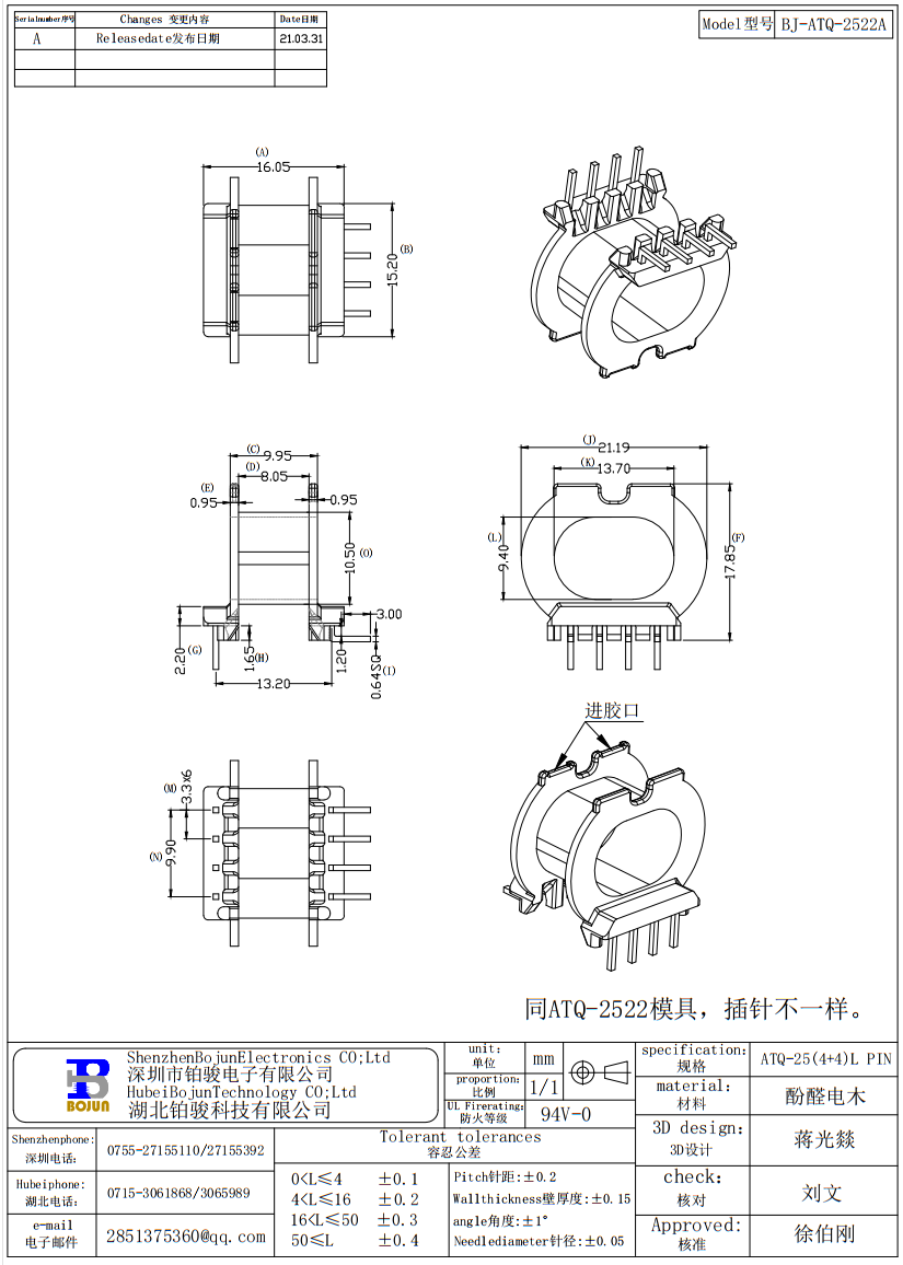 QQ截圖20231007093500.png