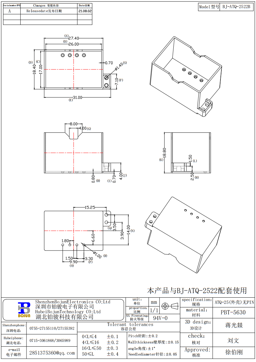 QQ截圖20231007093939.png