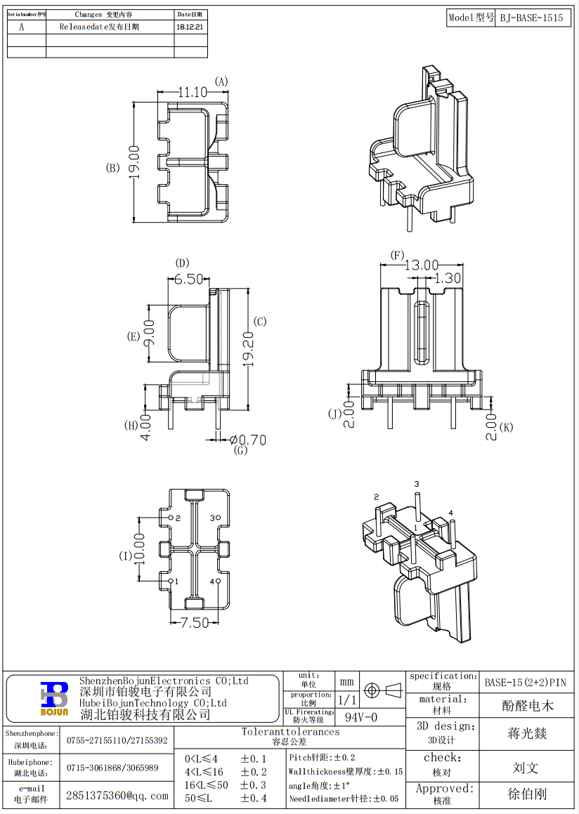 QQ截圖20231017143100.png