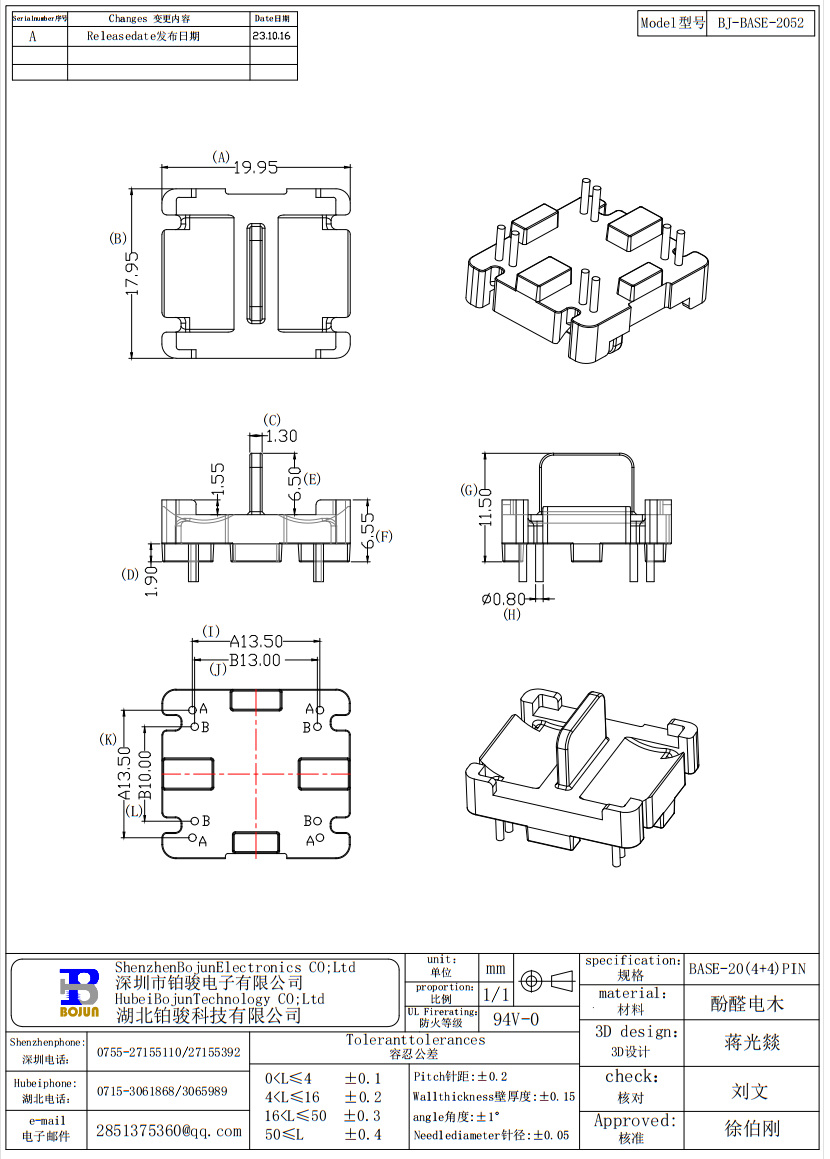 QQ截圖20231021090130.png