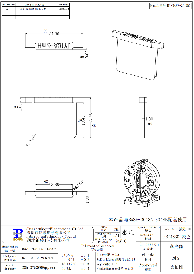 QQ截圖20231021145847.png