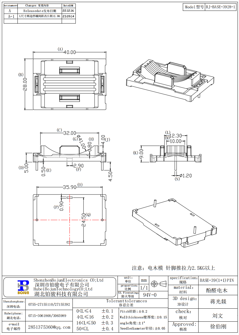 QQ截圖20231023100604.png