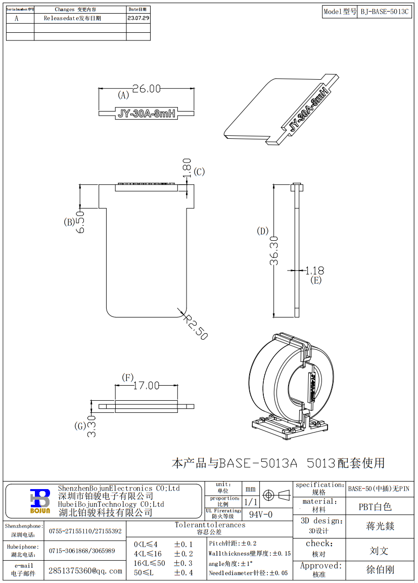 QQ截圖20231023152921.png