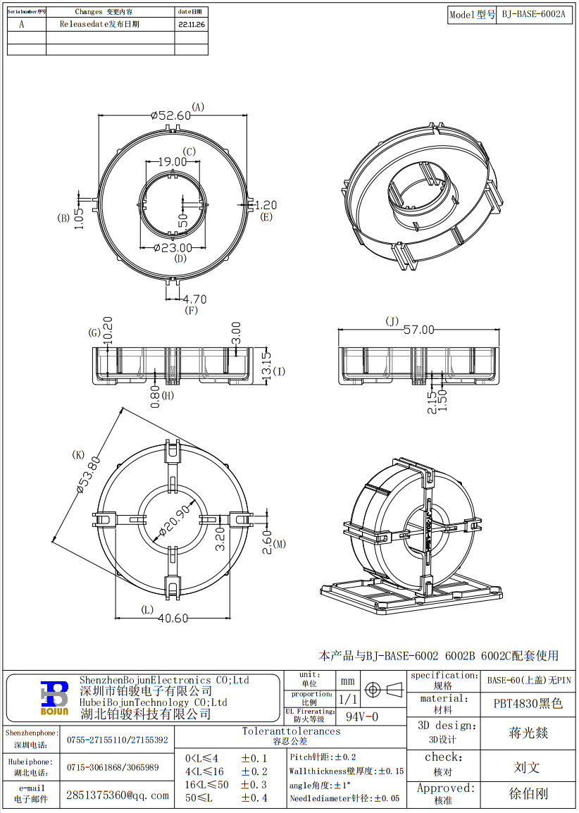 QQ截圖20231023171103.png