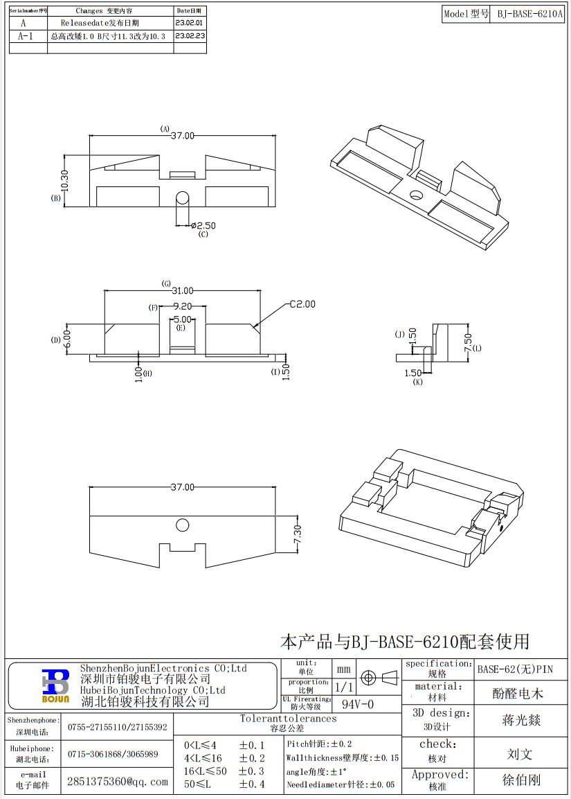 QQ截圖20231024100158.png