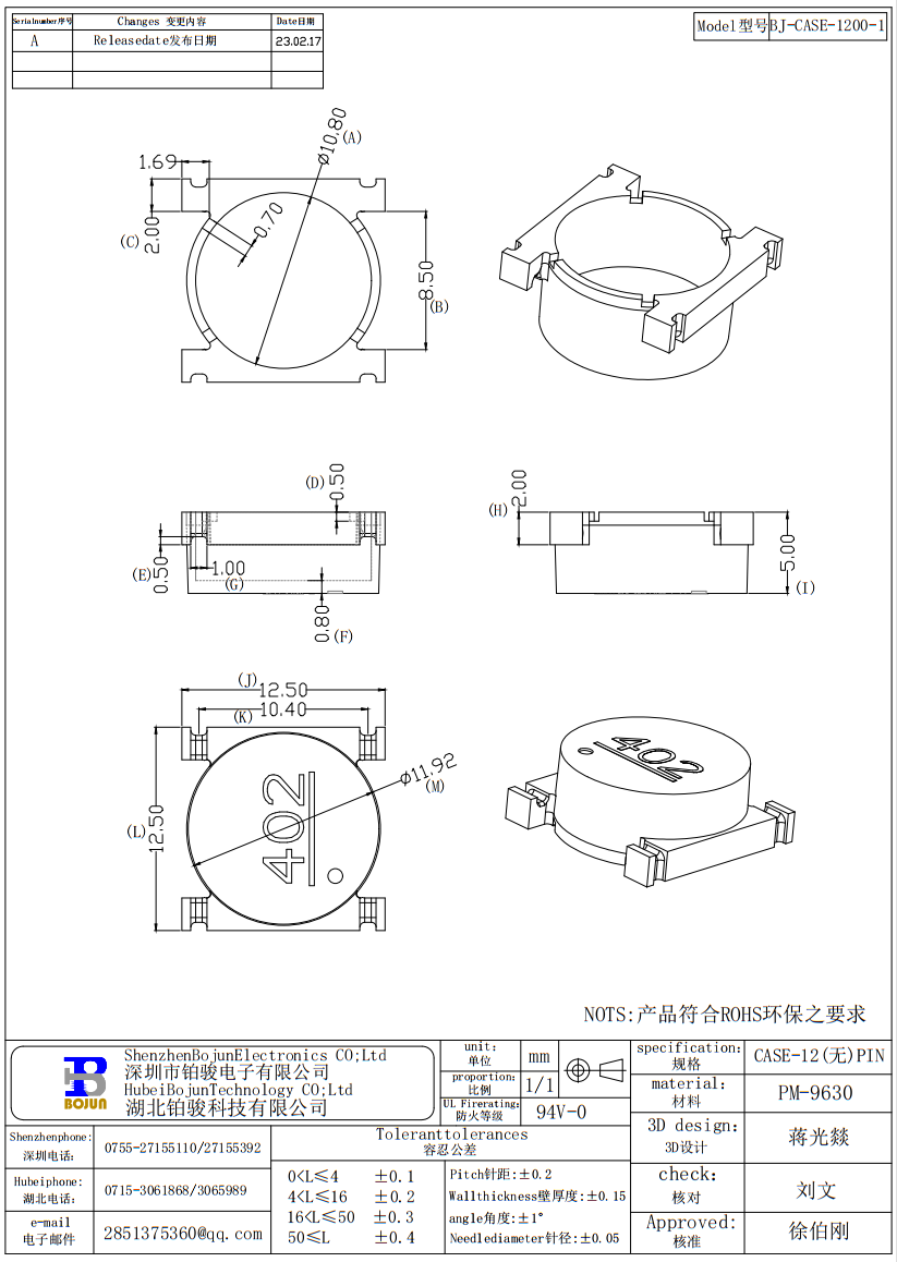 QQ截圖20231024100704.png