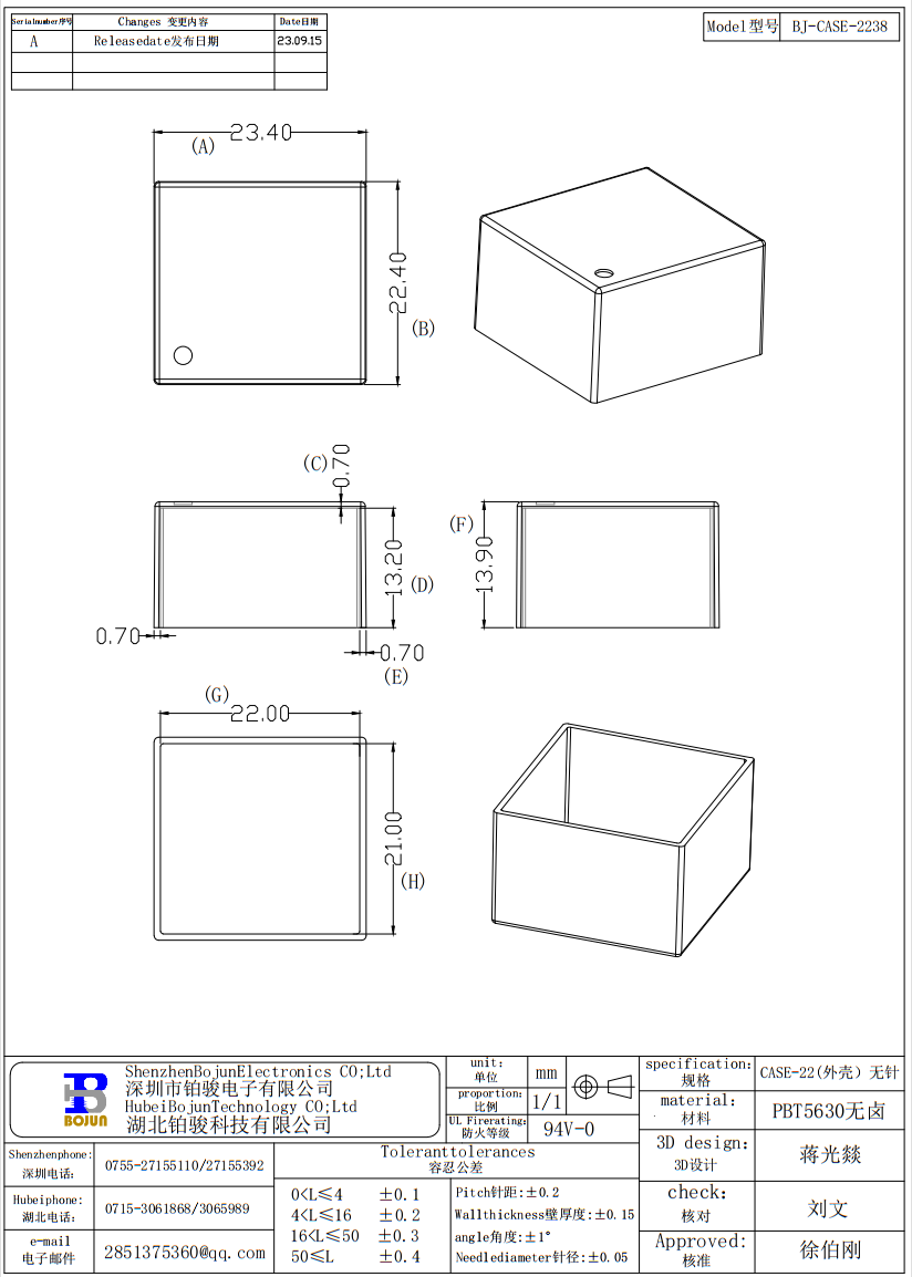 QQ截圖20231024105251.png