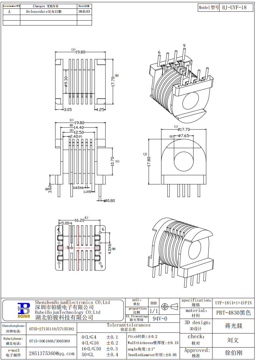 QQ截圖20231026150306.png