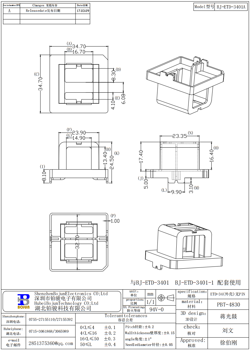 QQ截圖20231026170857.png