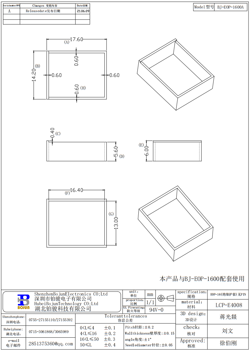 QQ截圖20231027134120.png