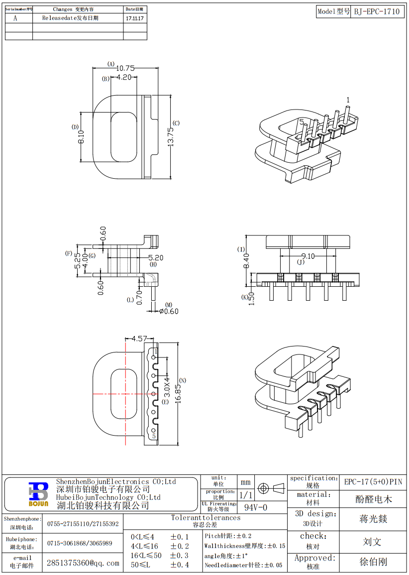 QQ截圖20231113150225.png