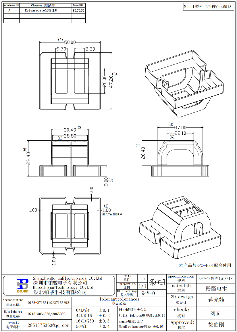 QQ截圖20231114140523.png