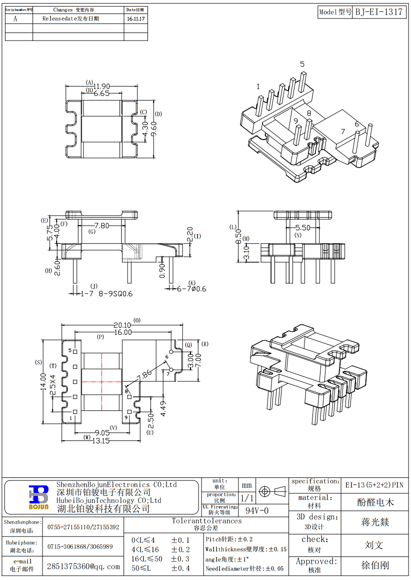 QQ截圖20231115112516.png