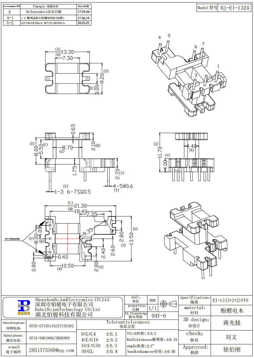 QQ截圖20231115155823.png