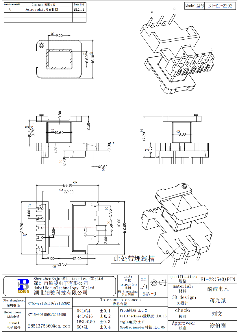 QQ截圖20231118165729.png