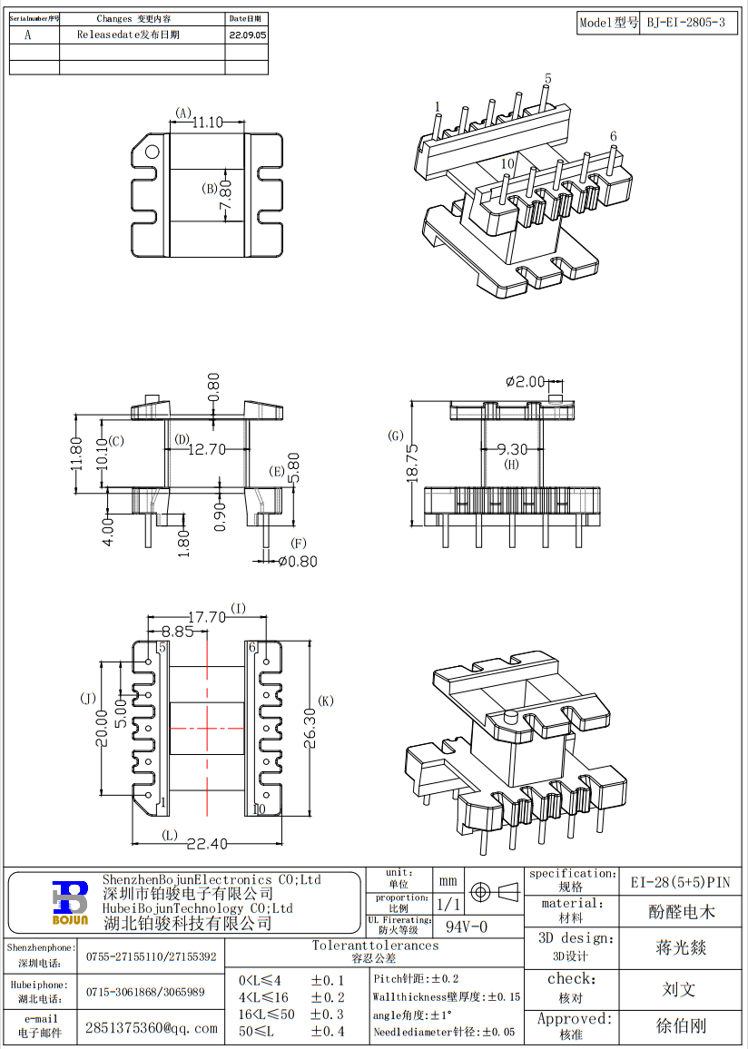 QQ截圖20231121155829.png