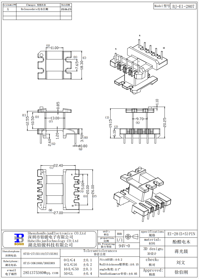 QQ截圖20231121160119.png