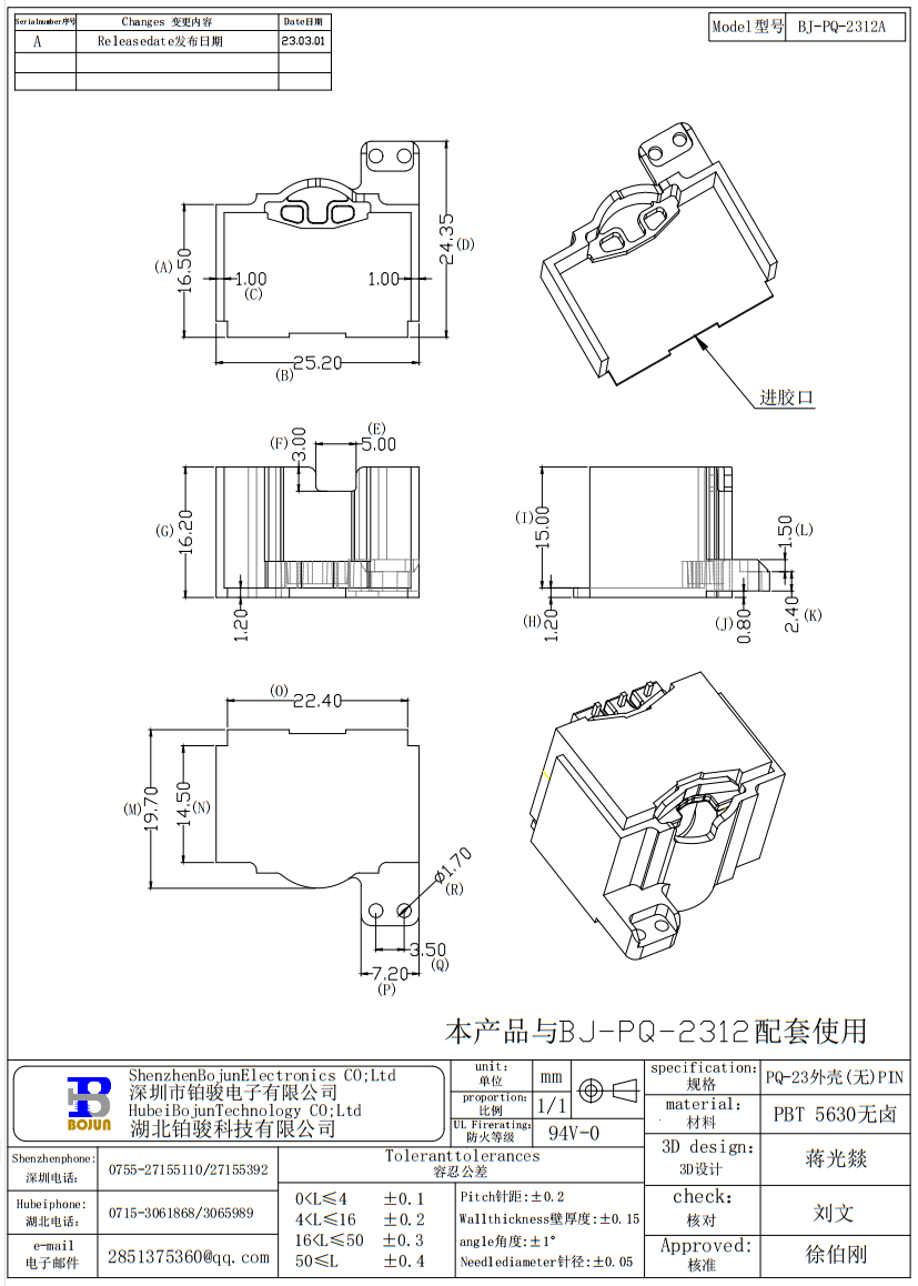 QQ截圖20231127112738.png