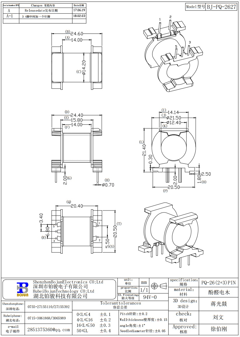 QQ截圖20231201113519.png