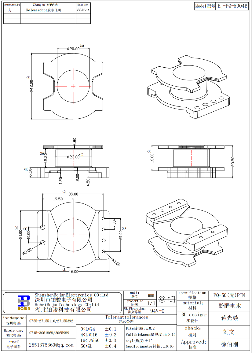 QQ截圖20231202100439.png