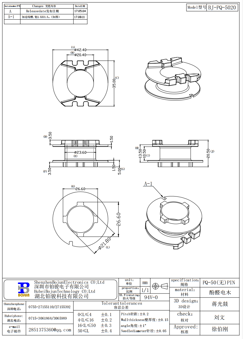 QQ截圖20231202104215.png