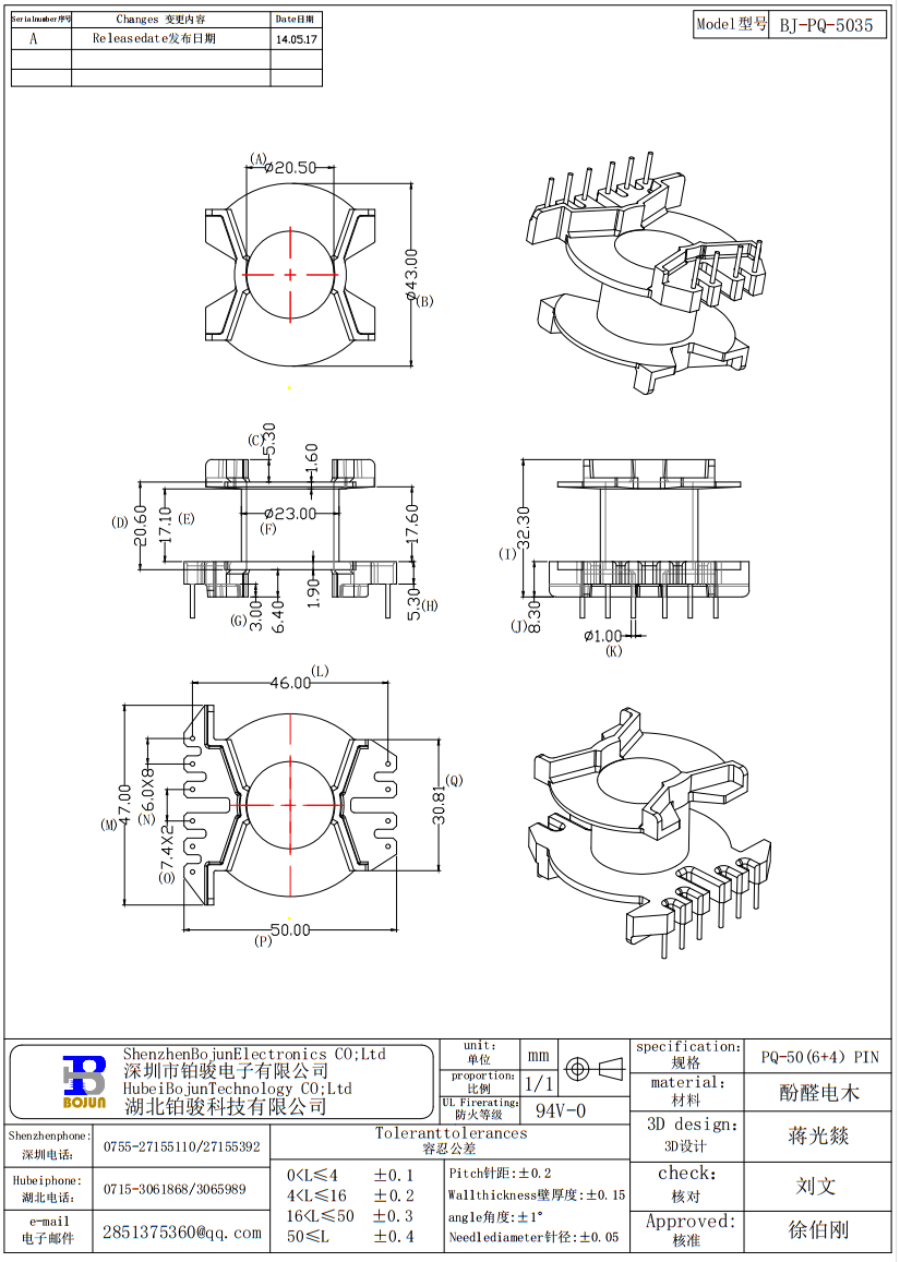 QQ截圖20231202104516.png