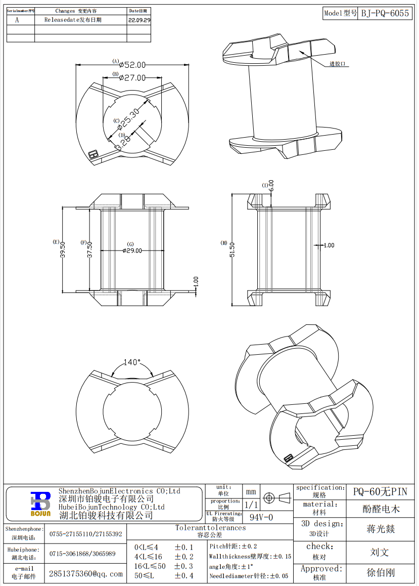 QQ截圖20231202105248.png