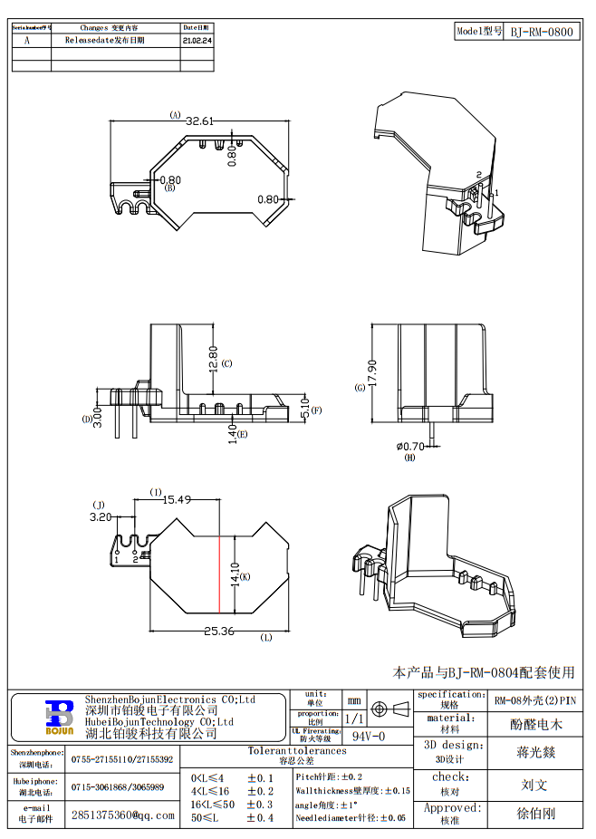 QQ截圖20231204083129.png