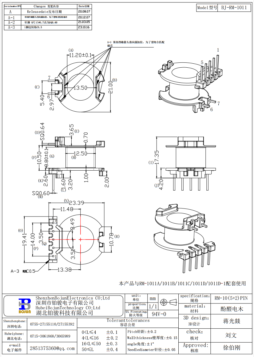 QQ截圖20231204134617.png