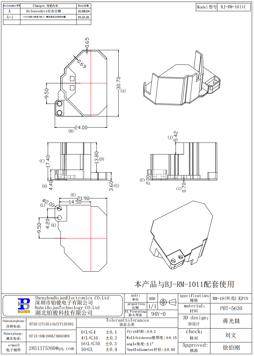 QQ截圖20231204135330.png