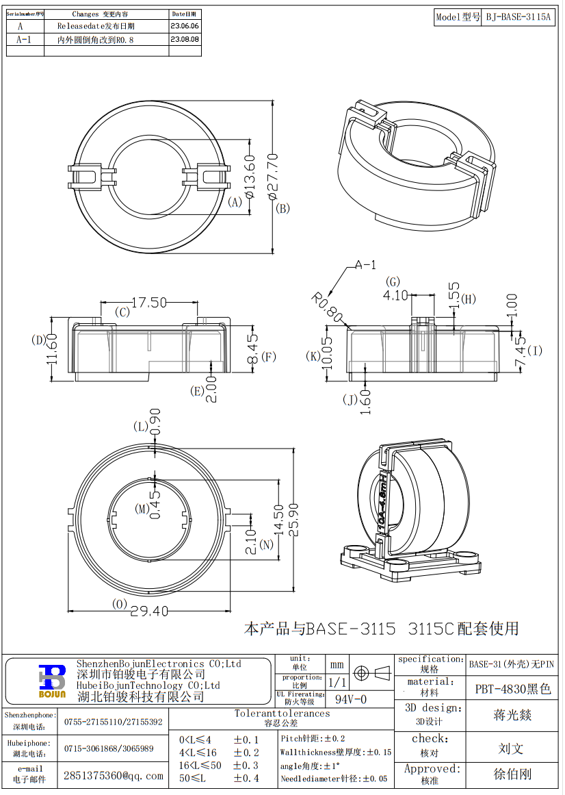 QQ截圖20231215082240.png