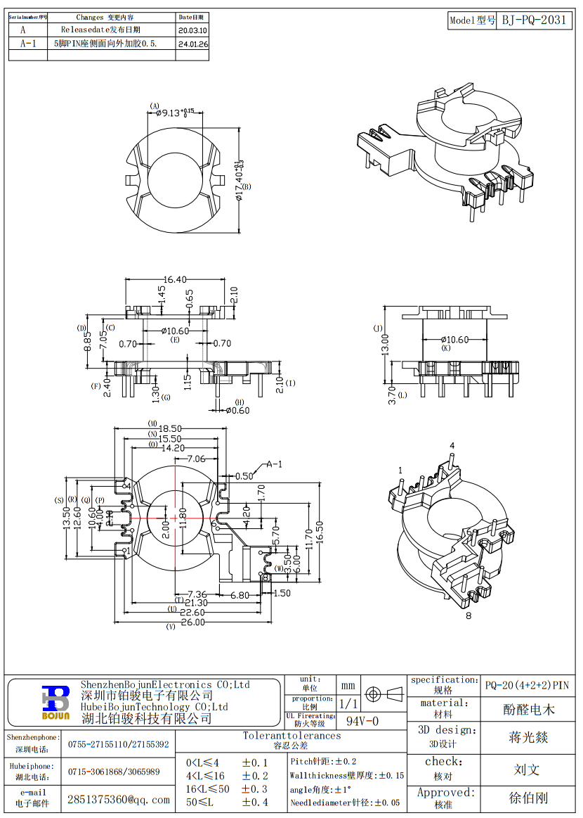 QQ截圖20240127095110.png