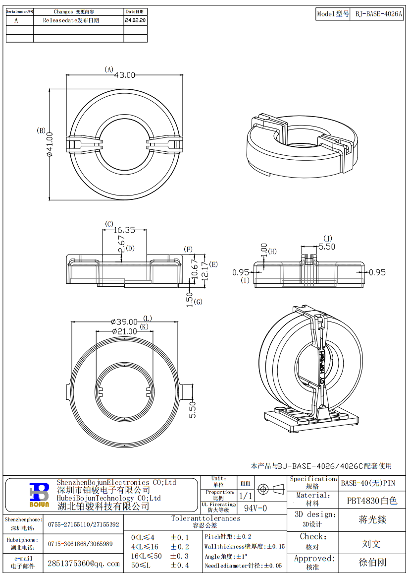 QQ截圖20240309141019.png