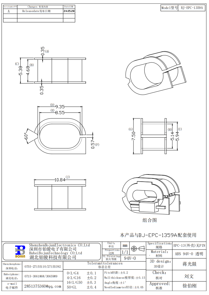 QQ截圖20240625115005.png