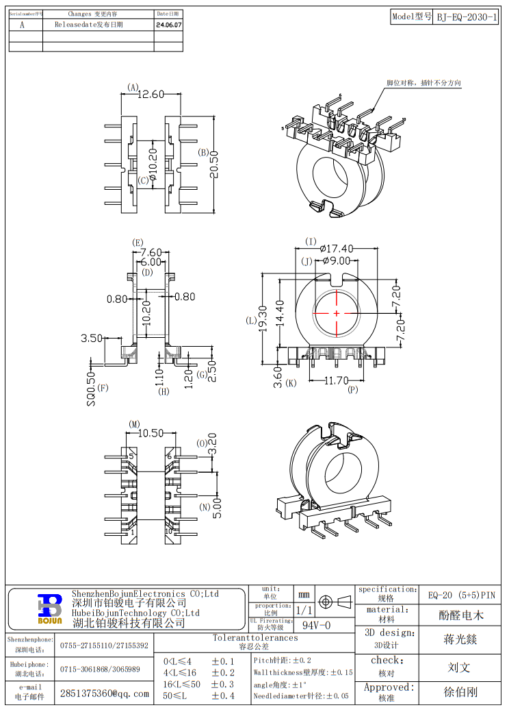 QQ截圖20240627105027.png