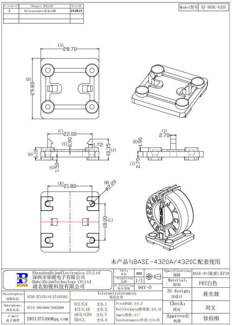 QQ截圖20240903090859.png