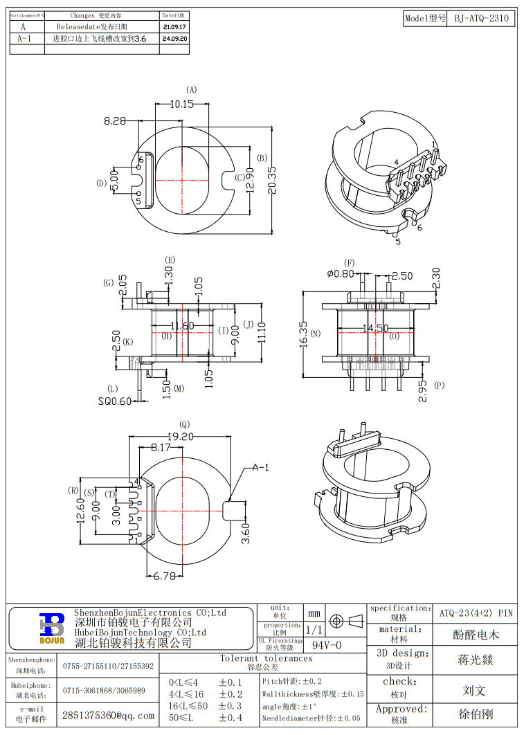 QQ20240921-163056.png