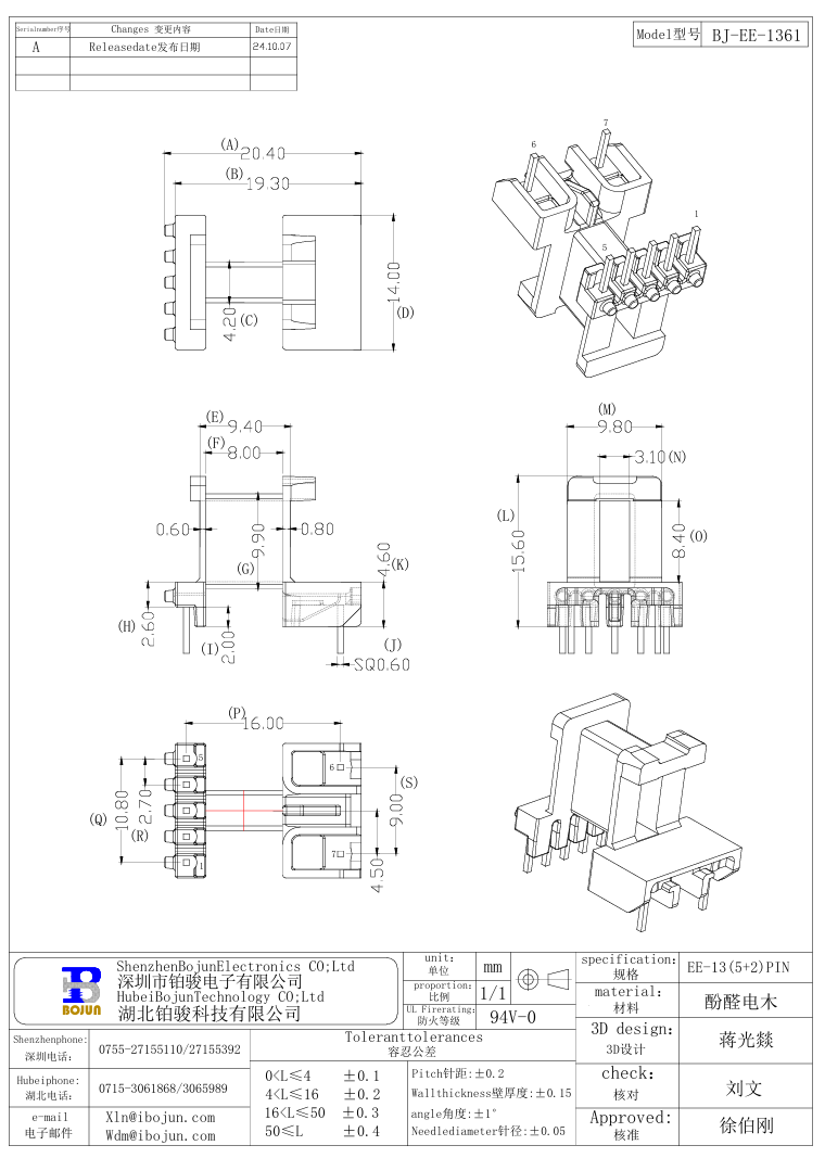 QQ20241031-094044.png