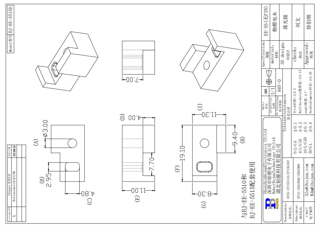 5515D.png