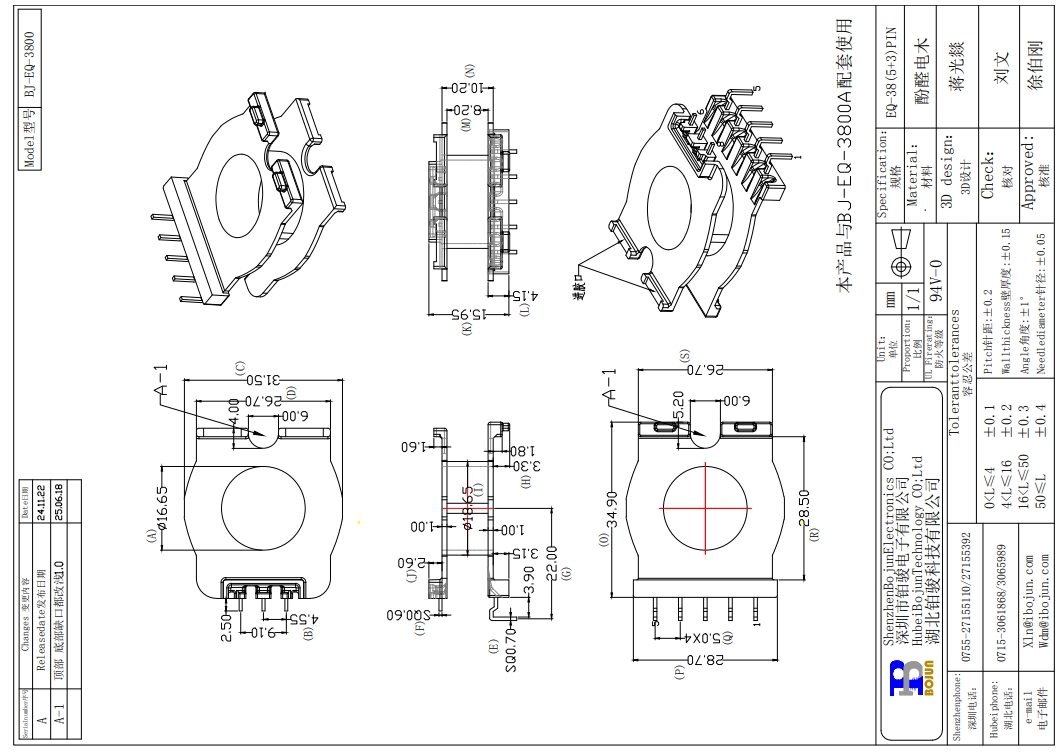 EQ-3800 1.png