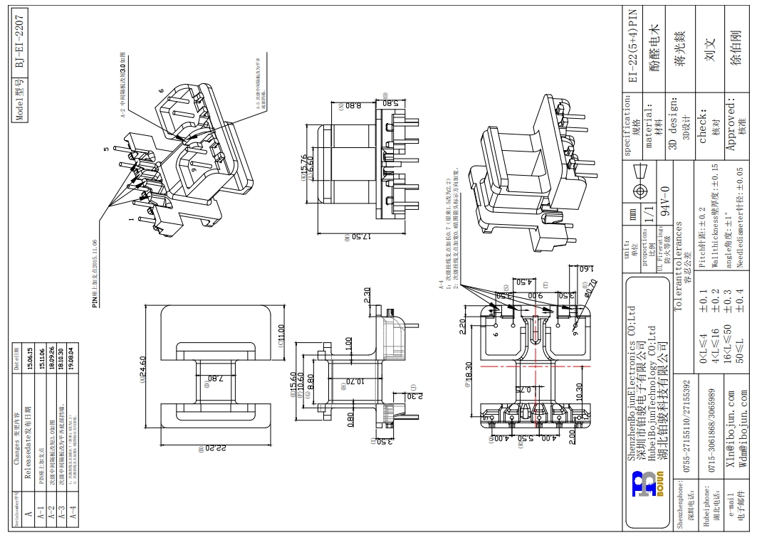 EI-2207 1.png