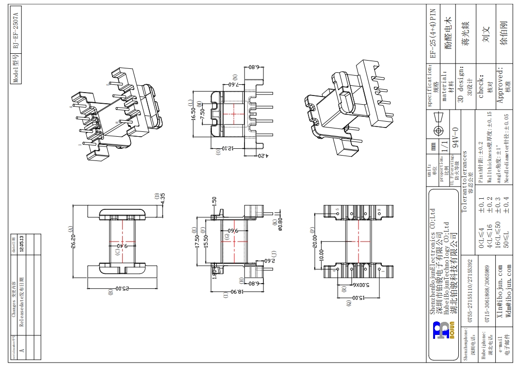 2507A 2.png