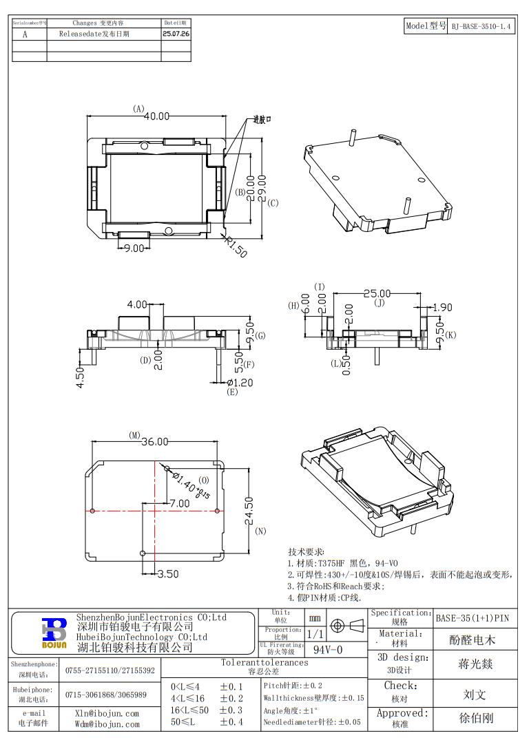 wechat_2025-08-12_120635_022.png