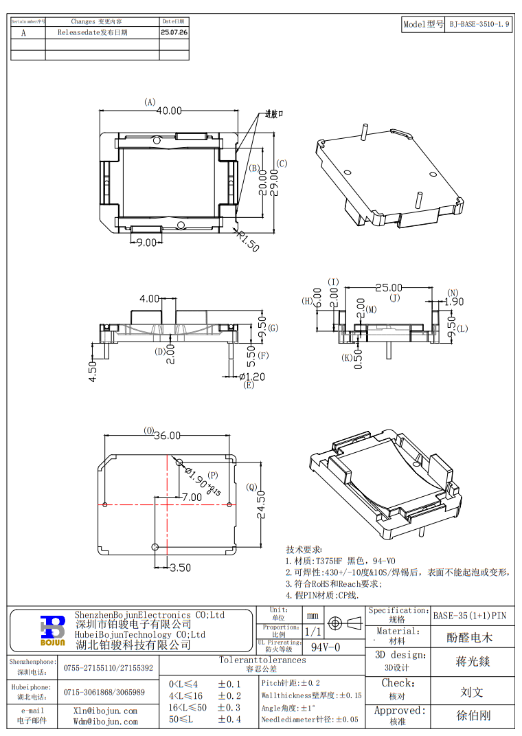 wechat_2025-08-12_120917_518.png