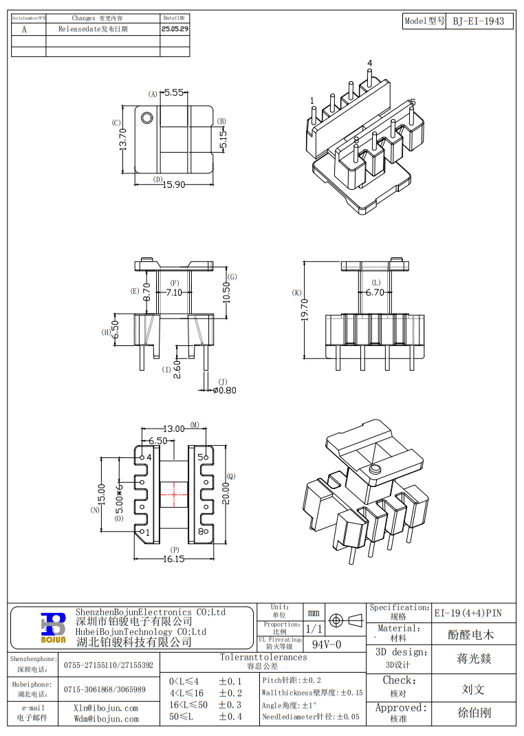 wechat_2025-08-13_120021_443.png